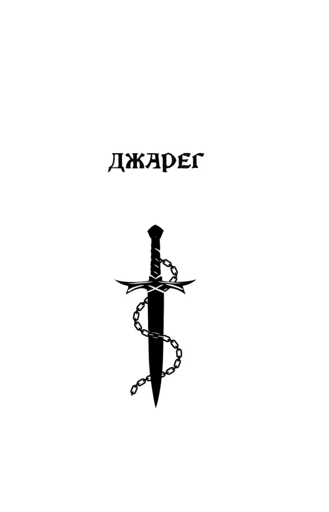 Vlad Taltoš. Volume 2
